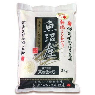 魚沼産コシヒカリ