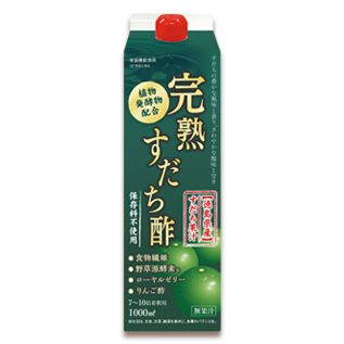 完熟すだち酢