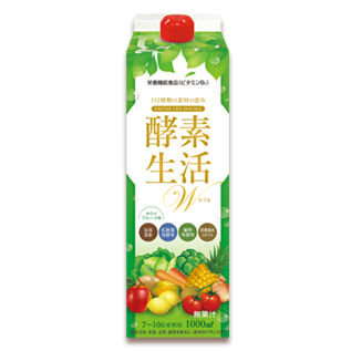 酵素生活W