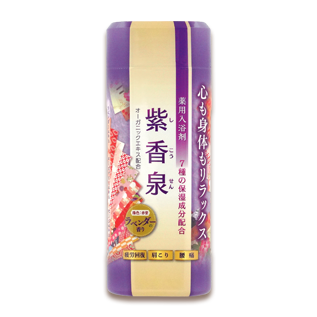 紫香泉
